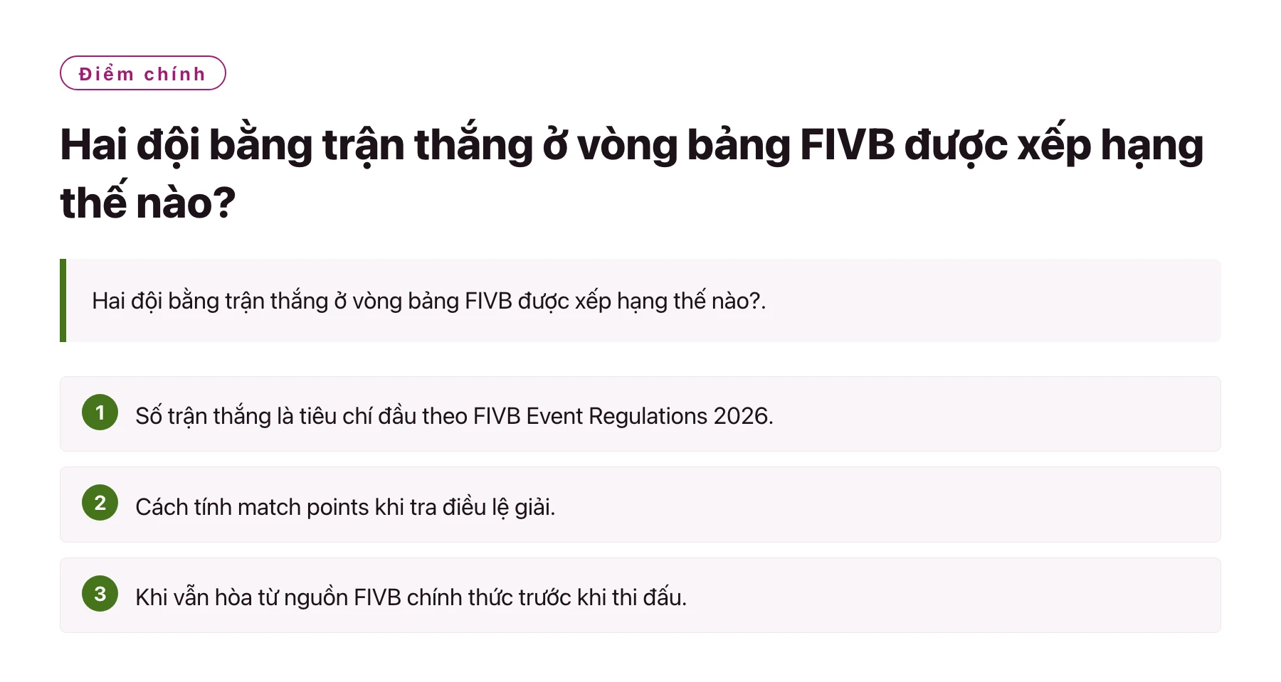 Hai đội bằng trận thắng ở vòng bảng FIVB được xếp hạng thế nào?——全文要点速览