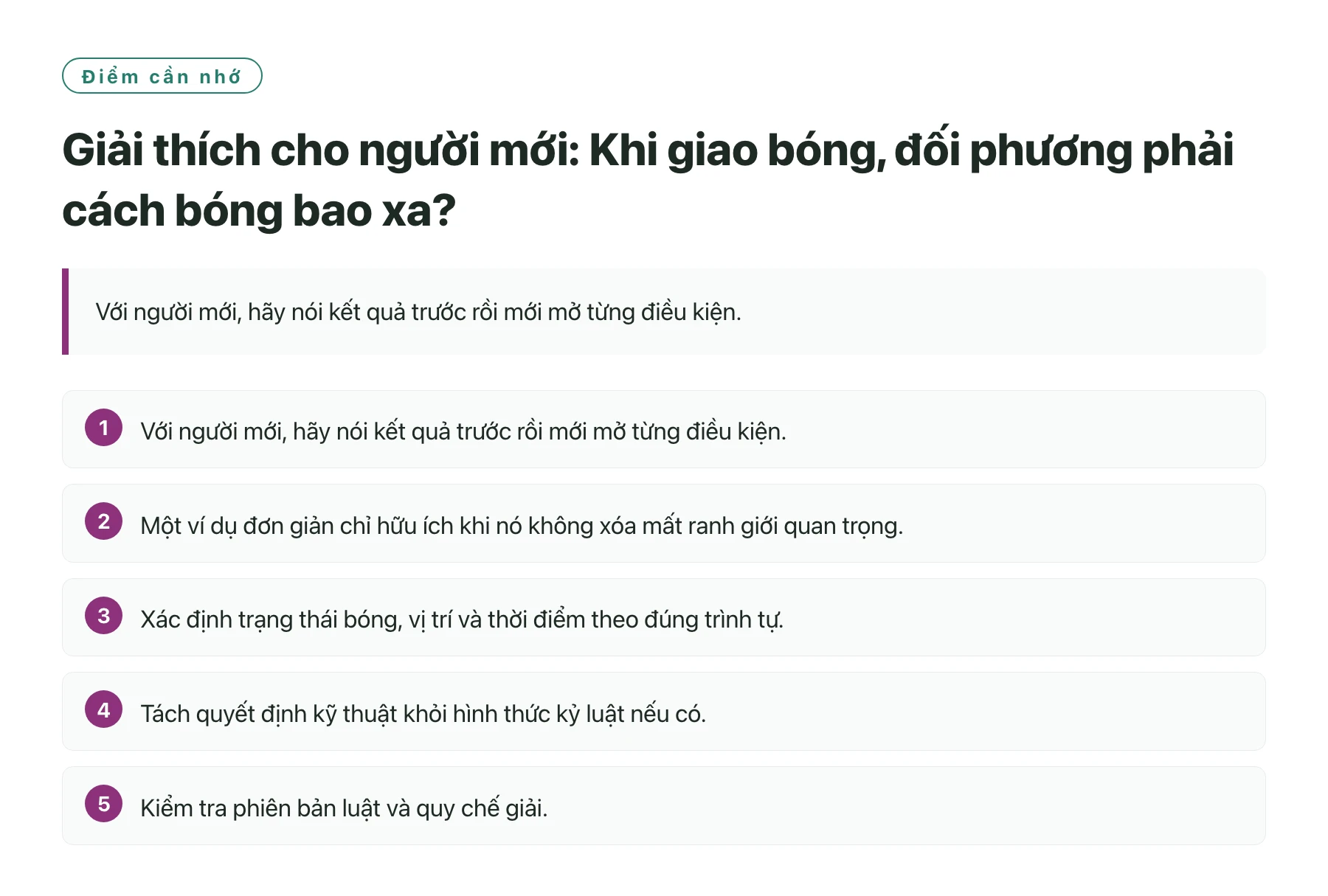 Giải thích cho người mới: Khi giao bóng, đối phương phải cách bóng bao xa?——全文要点速览